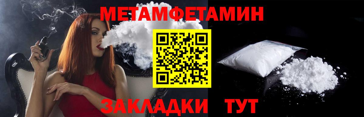Скопин  АМФЕТАМИН  АМФЕТАМИН  Вход с VPN  Amphetamine 98% 