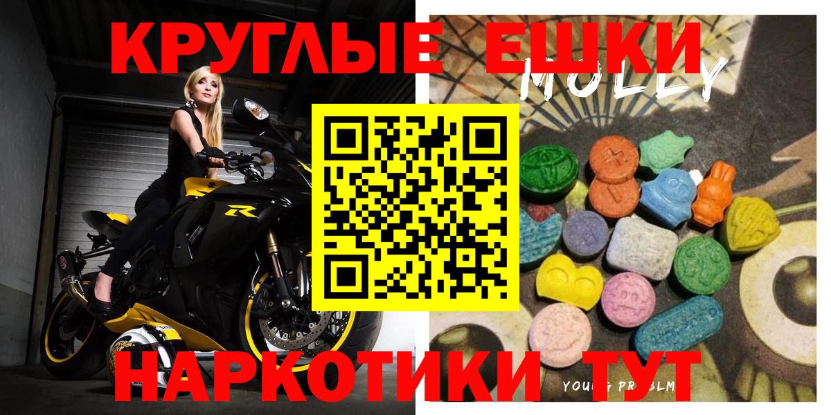 ЭКСТАЗИ DUBAI  где найти   Скопин  Ecstasy  Вход с VPN  Ecstasy mix 