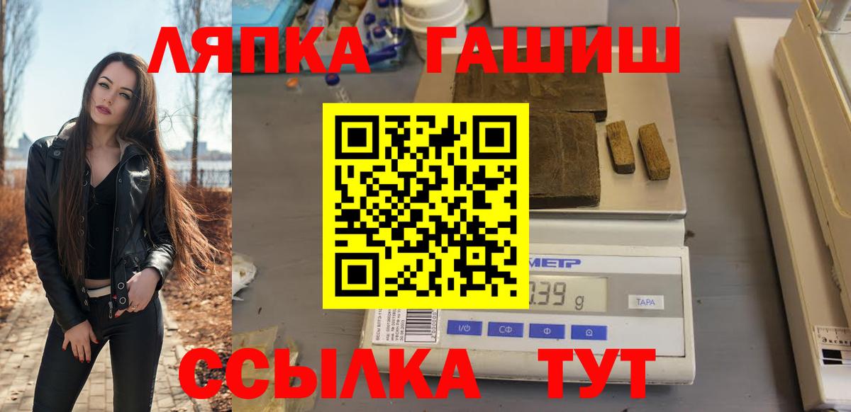 Гашиш Изолятор Скопин