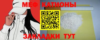 мдма Северобайкальск