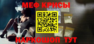 винт Севастополь