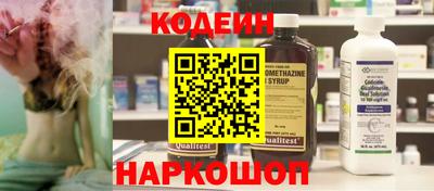 винт Севастополь
