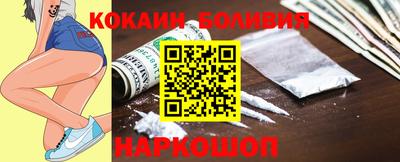 винт Севастополь
