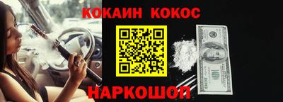 винт Севастополь