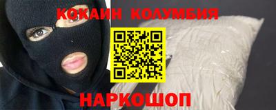 кристаллы Свободный
