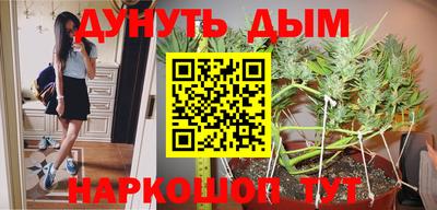 мдма Северобайкальск
