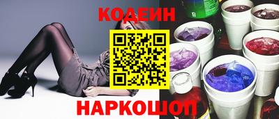винт Севастополь