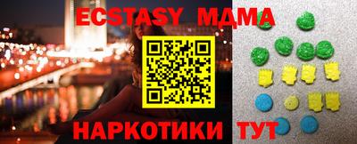 кристаллы Свободный