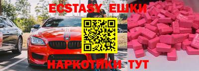 бутират Рузаевка