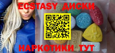 винт Севастополь