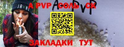 кристаллы Свободный