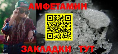 мдма Северобайкальск