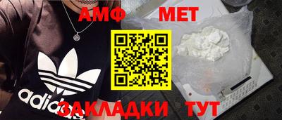 мдма Северобайкальск