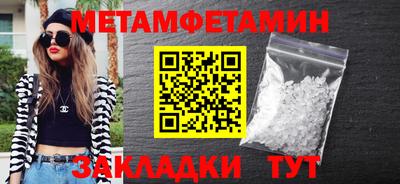 винт Севастополь