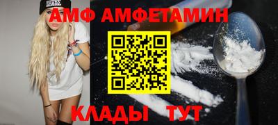 винт Севастополь