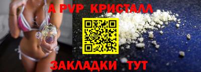 кристаллы Свободный