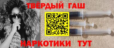 винт Севастополь