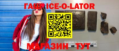 винт Севастополь