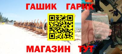 мдма Северобайкальск