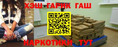 винт Севастополь