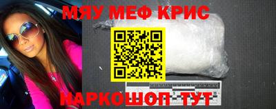 винт Севастополь