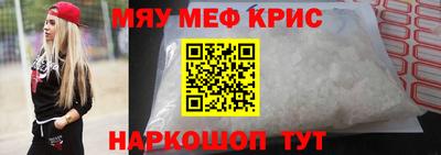 амфетамин Рыбинск