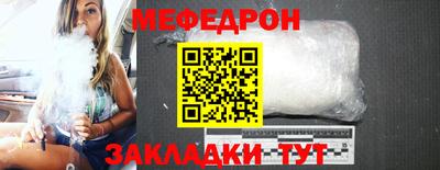 винт Севастополь