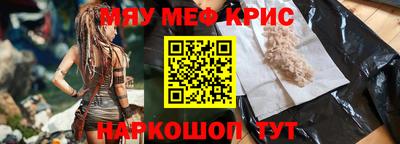 трава Рязань