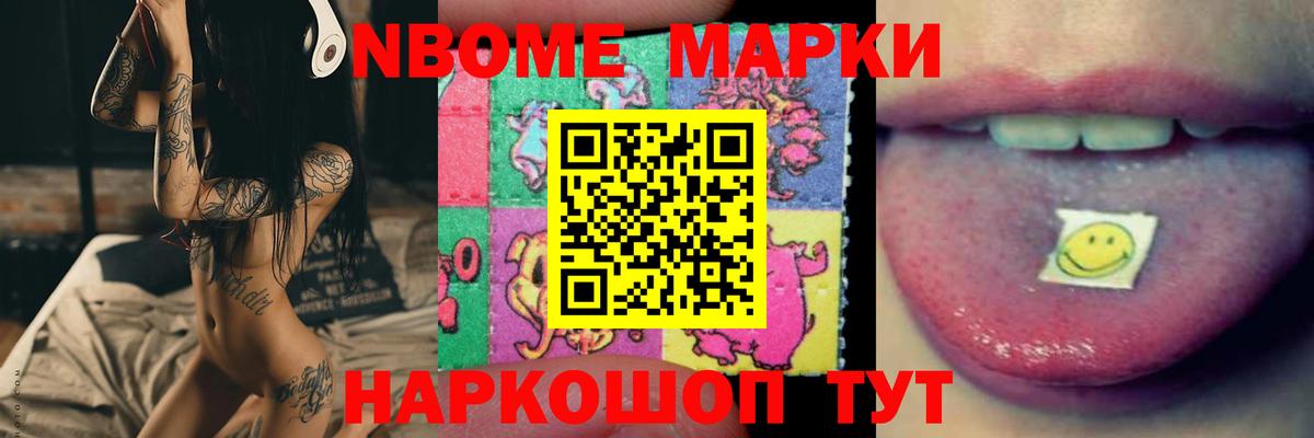Скопин  Лсд 25 экстази  Вход с VPN  LSD-25 экстази ecstasy 