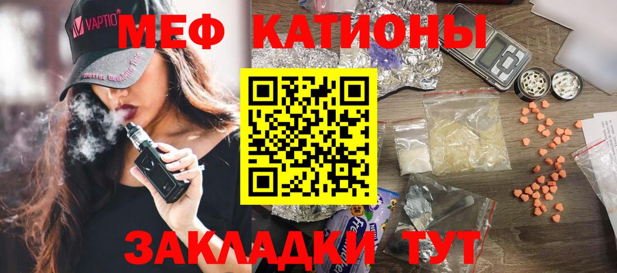 Мефедрон  Вход с VPN  Скопин  хочу   мега зеркало  Меф мяу мяу 