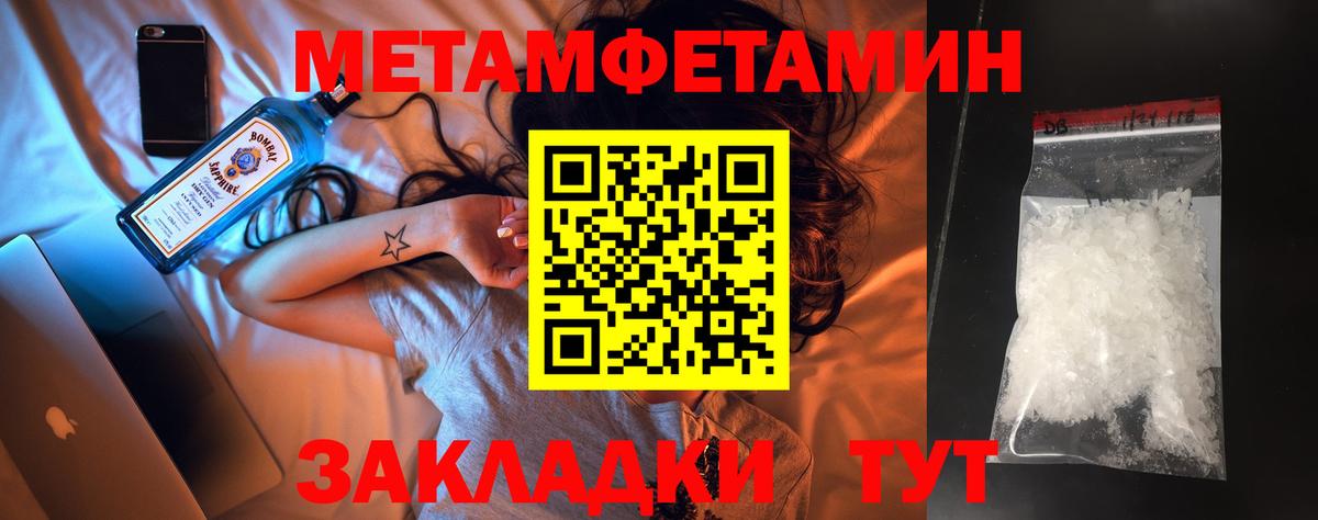 Метамфетамин винт  Метамфетамин винт  Скопин  Вход с VPN 
