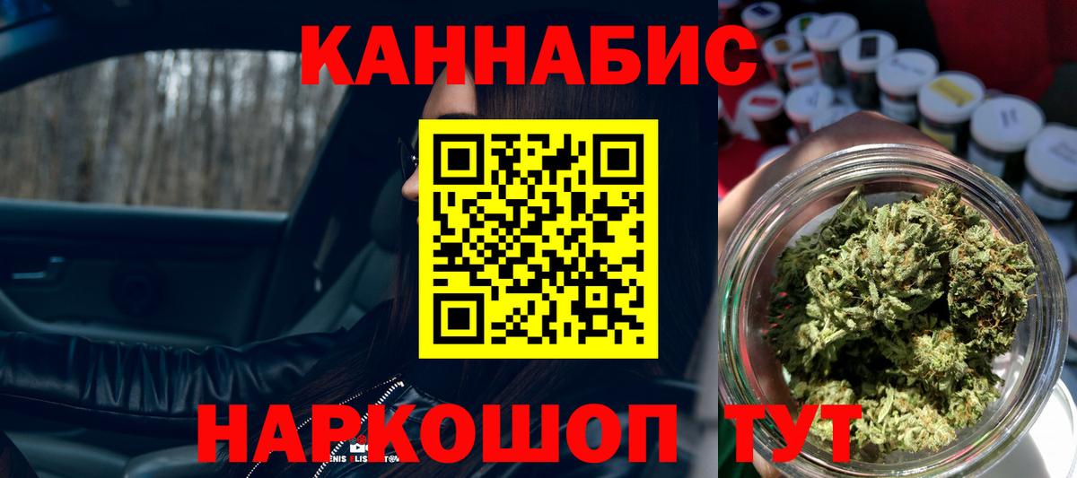 Канабис VHQ Скопин