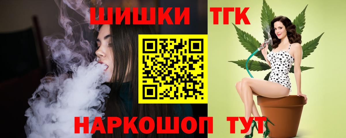 Конопля White Widow  Бошки марихуана Bruce Banner  МАРИХУАНА сатива  Скопин  Вход с VPN 
